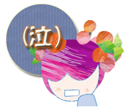 Currant- chan Sticker vol.2 sticker #3482281