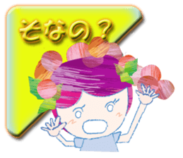 Currant- chan Sticker vol.2 sticker #3482285