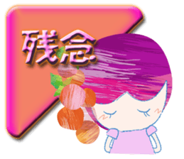 Currant- chan Sticker vol.2 sticker #3482305