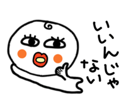 Dull person maruo. sticker #3482355