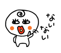 Dull person maruo. sticker #3482357