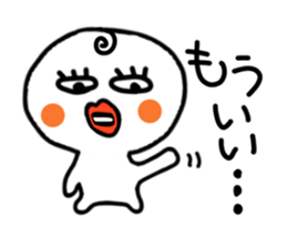 Dull person maruo. sticker #3482358