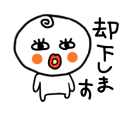 Dull person maruo. sticker #3482359