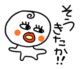 Dull person maruo. sticker #3482361