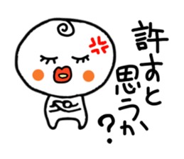 Dull person maruo. sticker #3482362