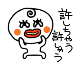 Dull person maruo. sticker #3482363