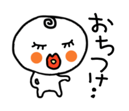 Dull person maruo. sticker #3482364