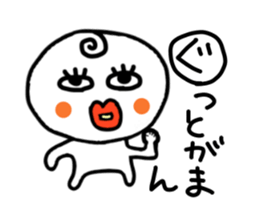 Dull person maruo. sticker #3482366