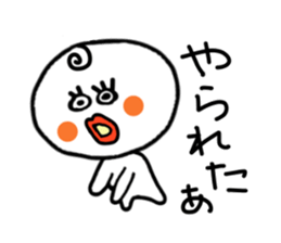 Dull person maruo. sticker #3482367