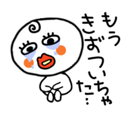 Dull person maruo. sticker #3482368