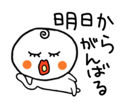 Dull person maruo. sticker #3482370