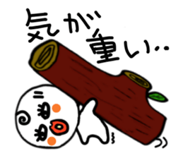 Dull person maruo. sticker #3482371