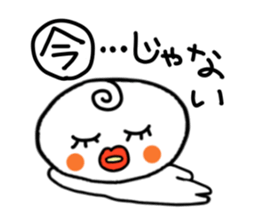 Dull person maruo. sticker #3482372