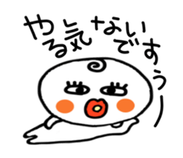 Dull person maruo. sticker #3482373