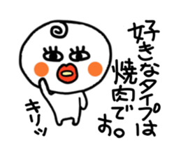 Dull person maruo. sticker #3482375