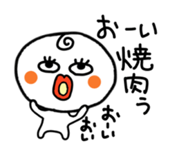 Dull person maruo. sticker #3482376