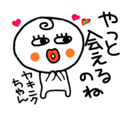 Dull person maruo. sticker #3482377