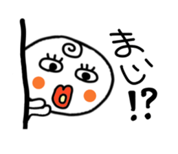 Dull person maruo. sticker #3482378