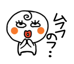 Dull person maruo. sticker #3482380