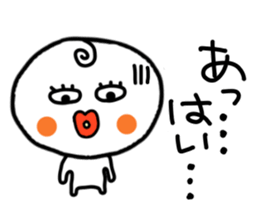 Dull person maruo. sticker #3482381