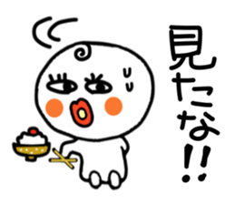 Dull person maruo. sticker #3482382