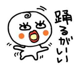 Dull person maruo. sticker #3482383