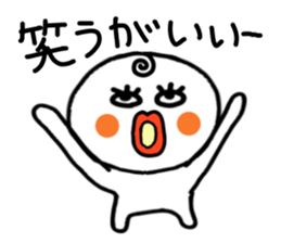 Dull person maruo. sticker #3482385