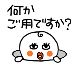 Dull person maruo. sticker #3482387