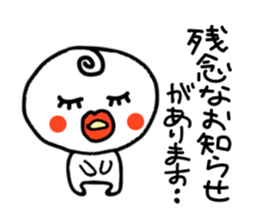 Dull person maruo. sticker #3482388