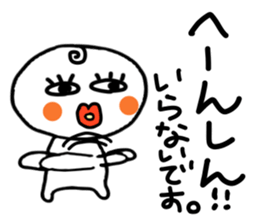 Dull person maruo. sticker #3482389