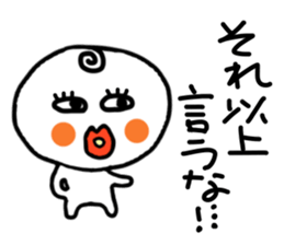 Dull person maruo. sticker #3482390