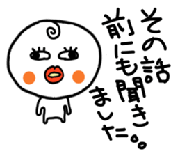 Dull person maruo. sticker #3482391