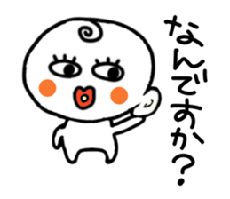 Dull person maruo. sticker #3482392