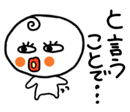 Dull person maruo. sticker #3482393