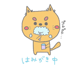 Daily life of tiger sticker #3482556