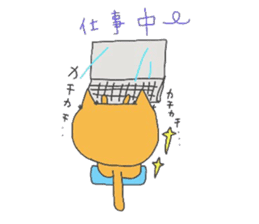 Daily life of tiger sticker #3482557