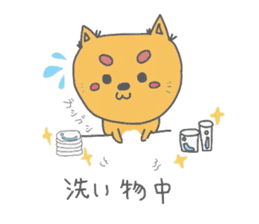 Daily life of tiger sticker #3482559