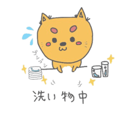 Daily life of tiger sticker #3482559