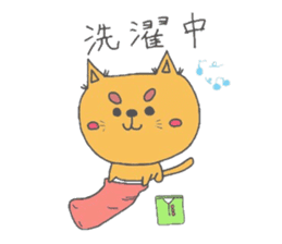 Daily life of tiger sticker #3482560