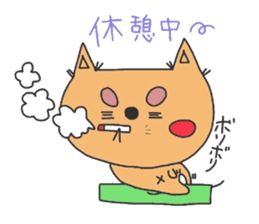 Daily life of tiger sticker #3482561