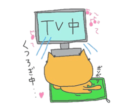 Daily life of tiger sticker #3482562