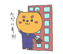 Daily life of tiger sticker #3482567