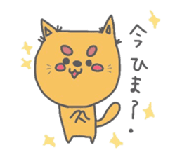 Daily life of tiger sticker #3482568