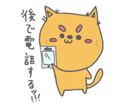 Daily life of tiger sticker #3482571