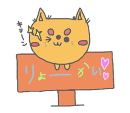 Daily life of tiger sticker #3482572