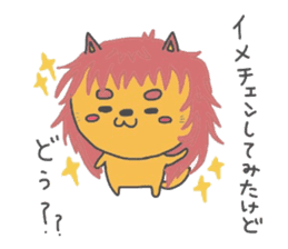 Daily life of tiger sticker #3482576