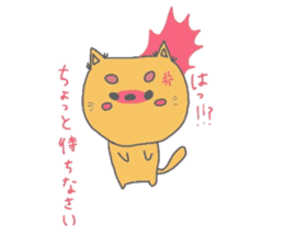 Daily life of tiger sticker #3482578