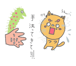 Daily life of tiger sticker #3482579