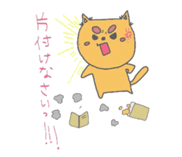 Daily life of tiger sticker #3482580