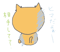 Daily life of tiger sticker #3482581